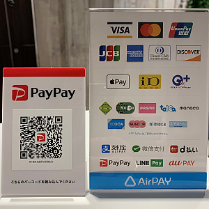 Romio(ロミオ)でのクレジット払い関するお知らせ